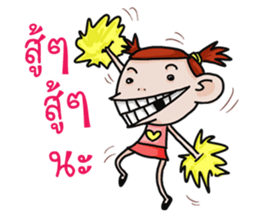 Champoo Noo Za sticker #11277462