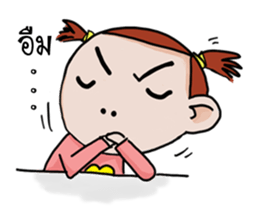 Champoo Noo Za sticker #11277464