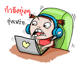 Champoo Noo Za sticker #11277473