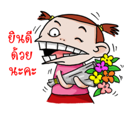 Champoo Noo Za sticker #11277475