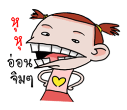 Champoo Noo Za sticker #11277479