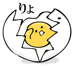 Egg egg sticker #11277484