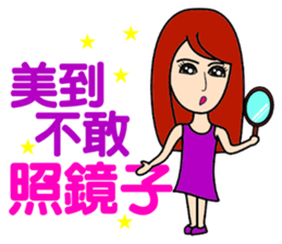 Super beautiful beauty sticker #11277684