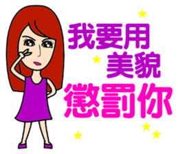 Super beautiful beauty sticker #11277686