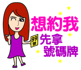 Super beautiful beauty sticker #11277687