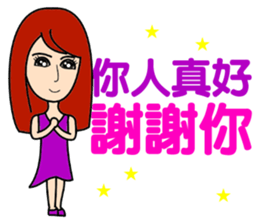 Super beautiful beauty sticker #11277690