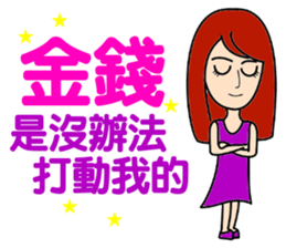 Super beautiful beauty sticker #11277693