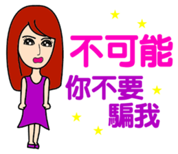 Super beautiful beauty sticker #11277698