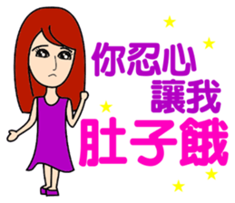 Super beautiful beauty sticker #11277700