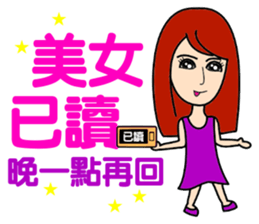 Super beautiful beauty sticker #11277701