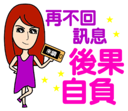 Super beautiful beauty sticker #11277706