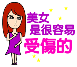 Super beautiful beauty sticker #11277708