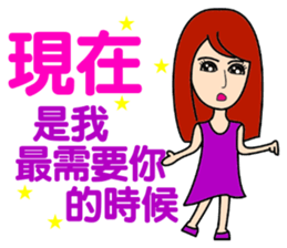 Super beautiful beauty sticker #11277709