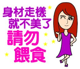 Super beautiful beauty sticker #11277714