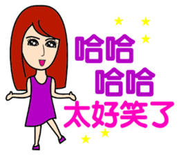 Super beautiful beauty sticker #11277716