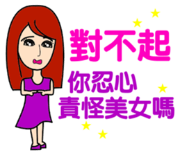 Super beautiful beauty sticker #11277717