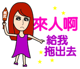 Super beautiful beauty sticker #11277718