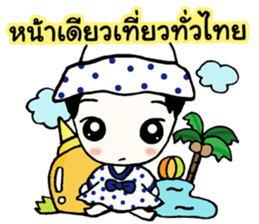 Nong Mayu, one face amazing Thailand sticker #11277840