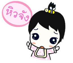 Nong Mayu, one face amazing Thailand sticker #11277845