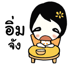 Nong Mayu, one face amazing Thailand sticker #11277846