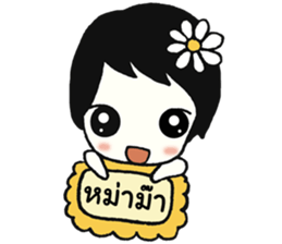 Nong Mayu, one face amazing Thailand sticker #11277849