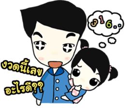 Nong Mayu, one face amazing Thailand sticker #11277850