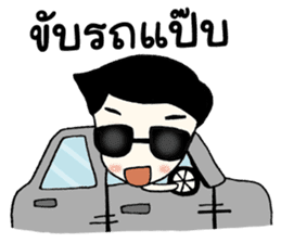 Nong Mayu, one face amazing Thailand sticker #11277855