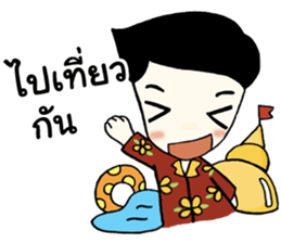 Nong Mayu, one face amazing Thailand sticker #11277858