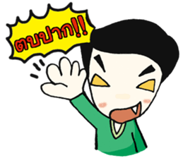 Nong Mayu, one face amazing Thailand sticker #11277862