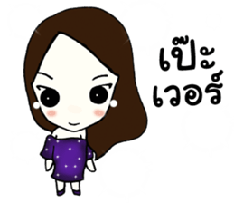 Nong Mayu, one face amazing Thailand sticker #11277863