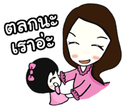 Nong Mayu, one face amazing Thailand sticker #11277864