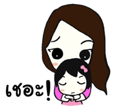 Nong Mayu, one face amazing Thailand sticker #11277869