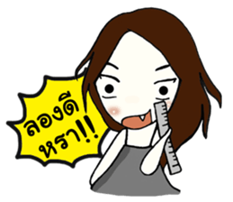 Nong Mayu, one face amazing Thailand sticker #11277871