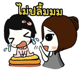 Nong Mayu, one face amazing Thailand sticker #11277872