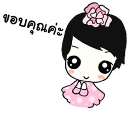 Nong Mayu, one face amazing Thailand sticker #11277879