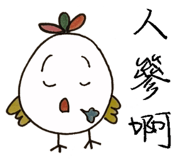 little chicken's daily life sticker #11277880