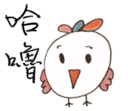 little chicken's daily life sticker #11277881