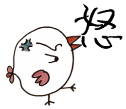little chicken's daily life sticker #11277884