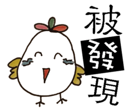 little chicken's daily life sticker #11277891