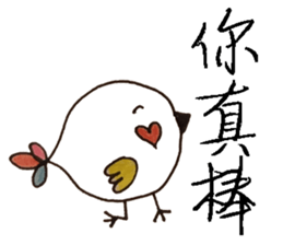 little chicken's daily life sticker #11277899