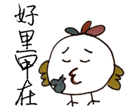 little chicken's daily life sticker #11277900