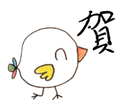little chicken's daily life sticker #11277901