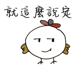 little chicken's daily life sticker #11277902