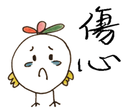 little chicken's daily life sticker #11277907
