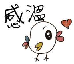 little chicken's daily life sticker #11277910