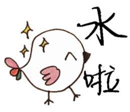little chicken's daily life sticker #11277914