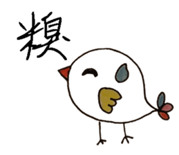 little chicken's daily life sticker #11277916