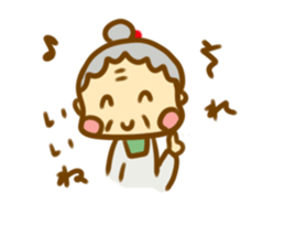 grandpa and grandma LIFE2 sticker #11278097