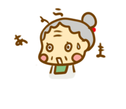 grandpa and grandma LIFE2 sticker #11278100