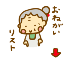 grandpa and grandma LIFE2 sticker #11278101